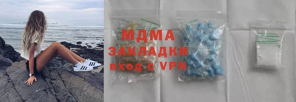 MDMA Premium VHQ Верея