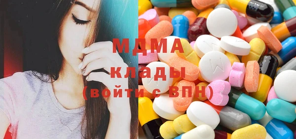 MDMA Premium VHQ Верея