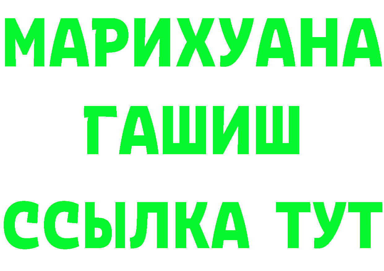 Где найти наркотики? это формула Глазов