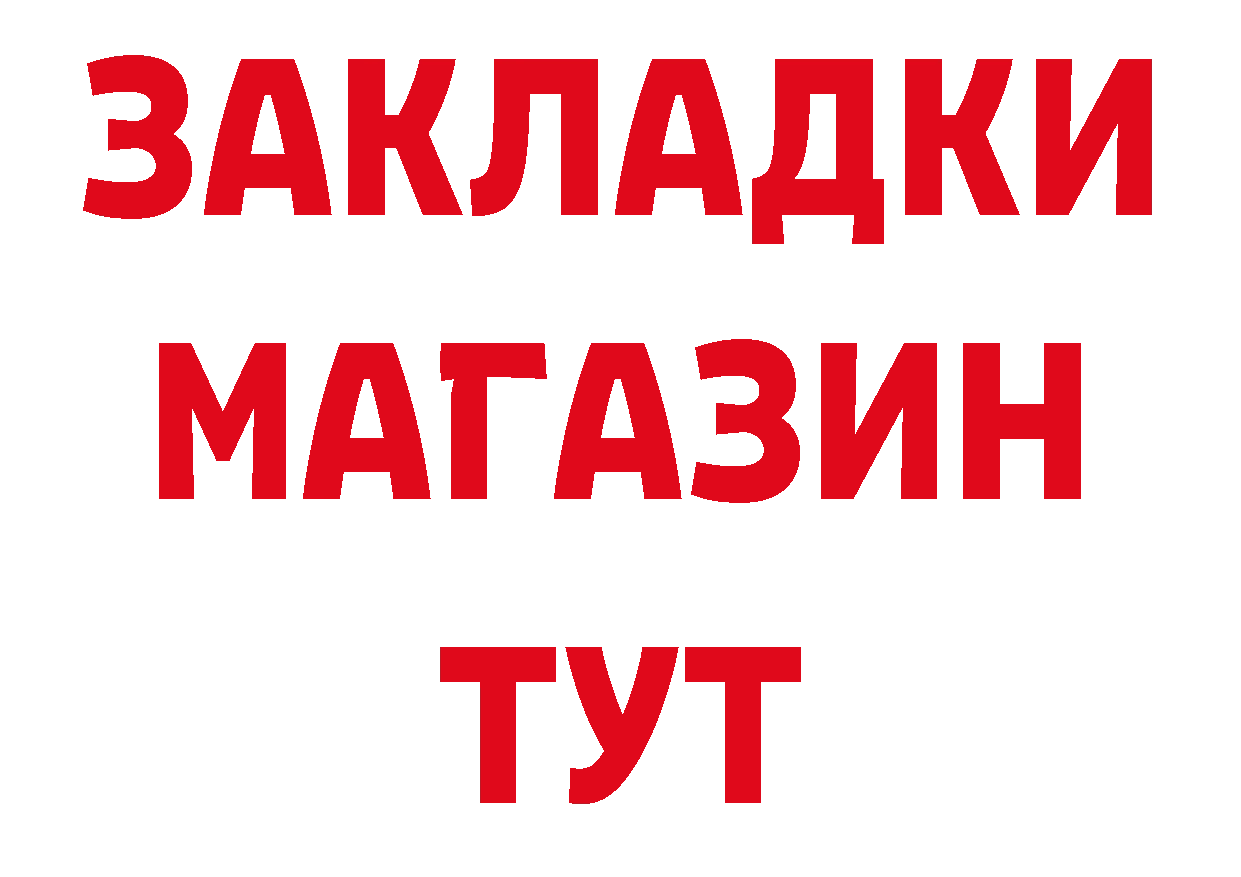 А ПВП СК КРИС ТОР сайты даркнета блэк спрут Глазов